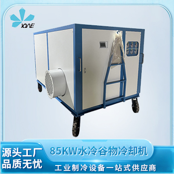 85kw水冷谷物冷却机